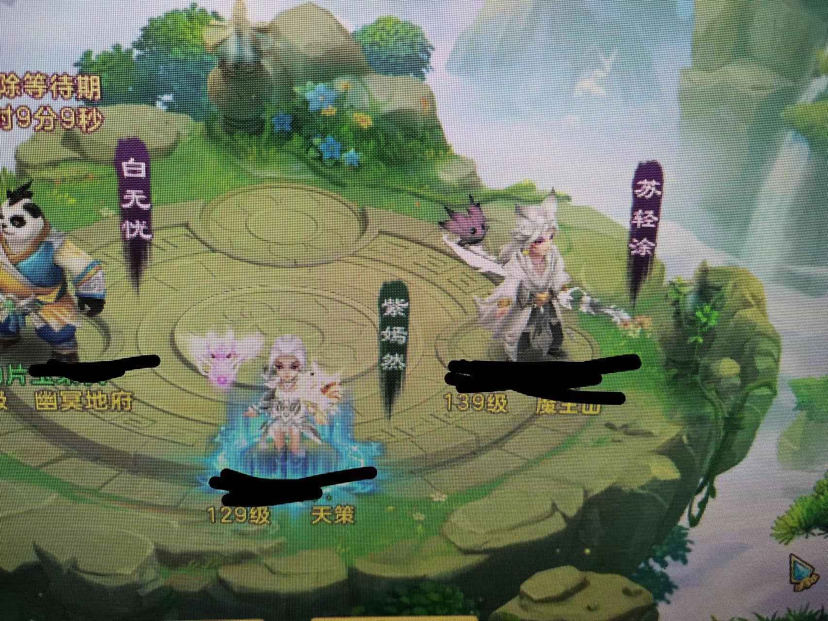 神武4（端游）【129级天策.战士】黑白大老虎 129