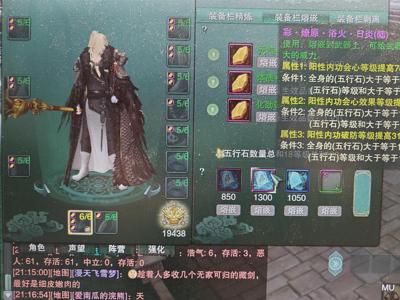 剑网3缘起【90级】九阙天影黑盒子赛季强化便宜出