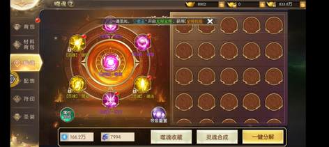【545级】一万四千亿大号出售官服1