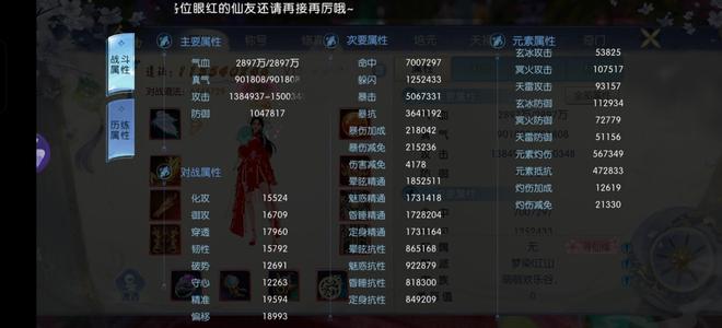 诛仙【300级青云】剑荡九州，养老必备