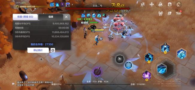 火炬之光：无限【95级】120e冰2速刷活绑