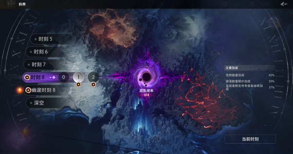 火炬之光：无限85E枪2速刷K8活绑