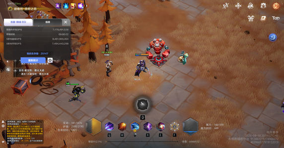 火炬之光：无限85E枪2速刷K8活绑