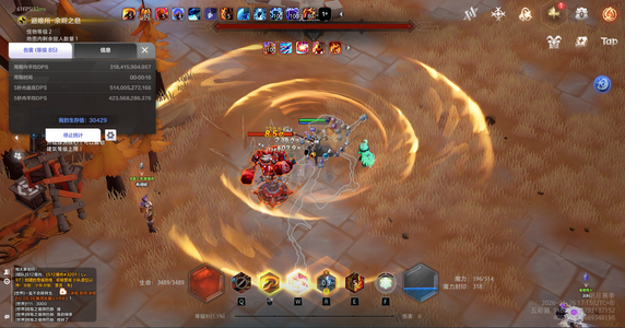 火炬之光：无限5000E冰1活绑