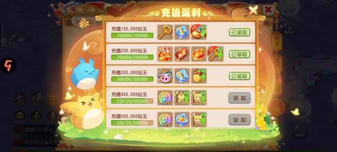 梦幻西游（手游）养老法系，排行小雷音