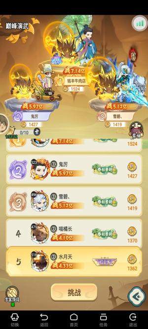 灵画师工作忙没时间玩了