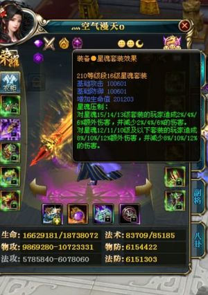 御龙在天（端游）御龙在天 1.45亿强力15x