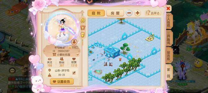 梦幻西游（手游）【115级,花果山】神威物理颜值与实力并存