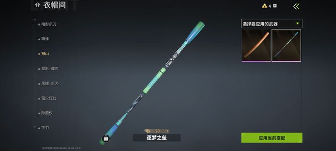 萤火突击【34级】萤火突击账号