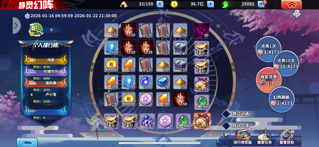 境界-死神激斗【苹果版】苹果极品资源号满潜90树大白