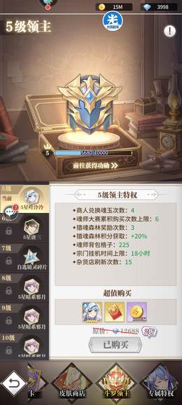 【83级】没有时间玩了，有月卡