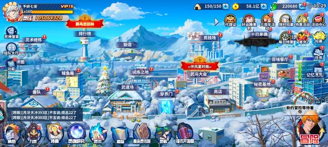 境界-死神激斗退游了，不玩了