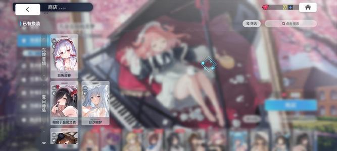 碧蓝航线【119级, 收藏率】小号低价出 大量皮肤