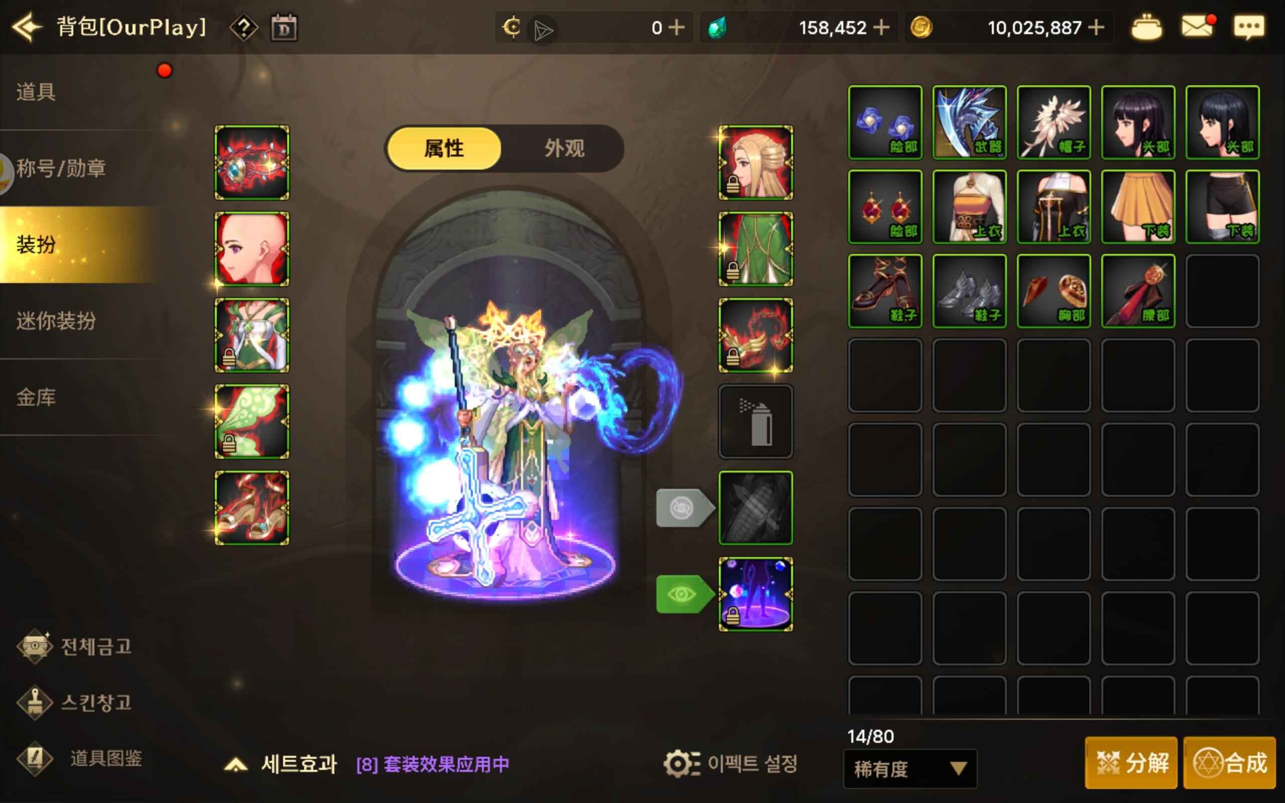 DNF手游（韩服）【70级】4套天空17武器剑魂纯金天三