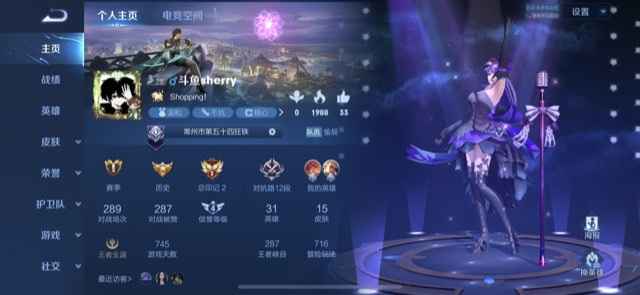 王者荣耀【苹果版】【22英雄22皮肤】市标百胜木兰 加水晶皮肤 