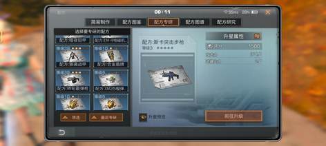 商品详情图片