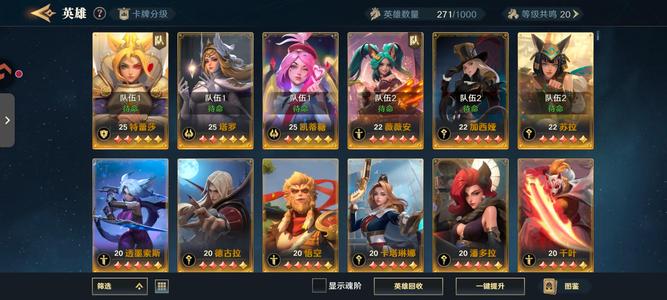 荒野国度【赛季1】s6缺一个全图鉴