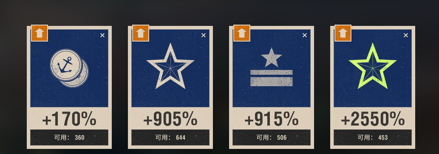 战舰世界（端游）非常好的高质量号