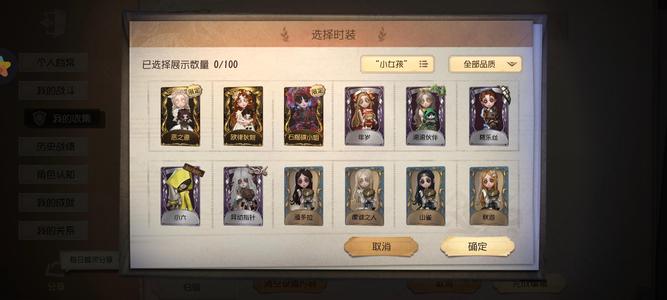 第五人格o渠低价出