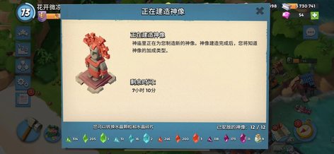 【73级】从小学玩到现在不想玩了2