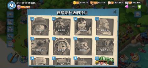 【73级】从小学玩到现在不想玩了3