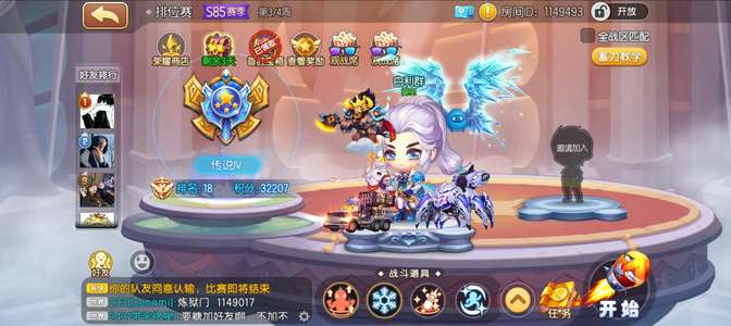 弹弹堂（腾讯版）毕业级物爆
