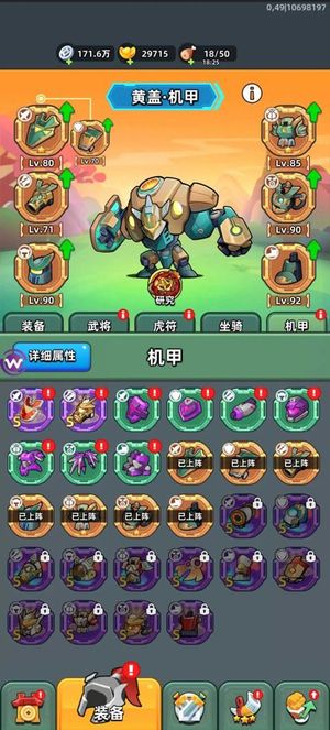 三国吧兄弟【114级】此账号可换绑