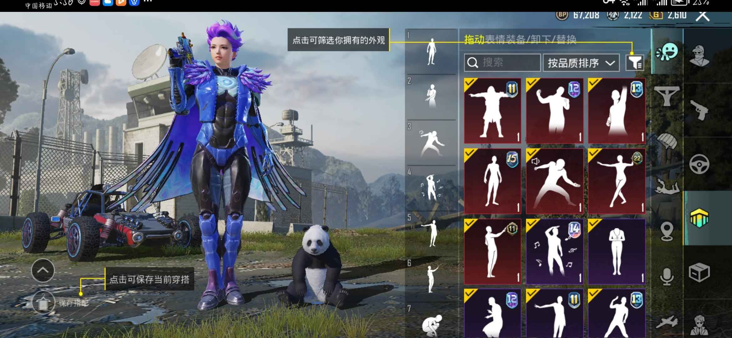 PUBG M（外服）邮箱登录未绑定感兴趣的看一下