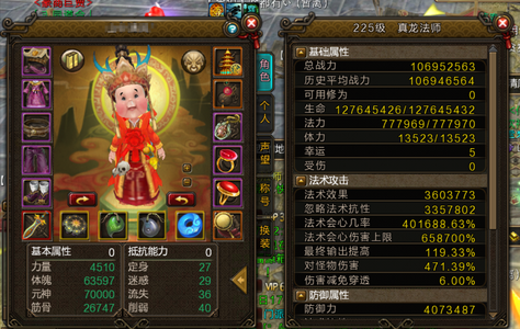 新寻仙（端游）看上直接拍