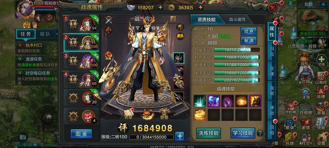 QQ华夏手游小号随便，出个材料号
