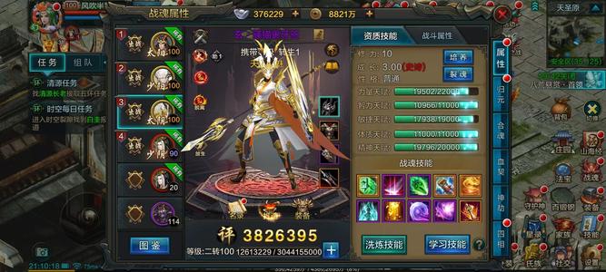 QQ华夏手游极品小号，入手即赚