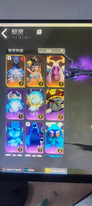 火炬之光：无限【95级】死绑白垩3蔷薇3介意勿拍