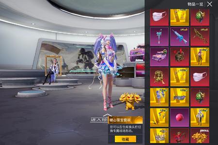 PUBG M（外服）多金有幽冥m4 