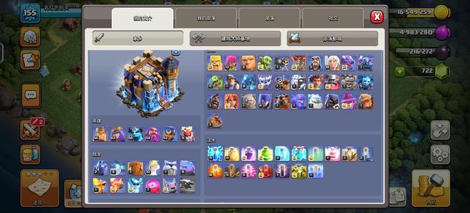 部落冲突（国际服）自玩六农18本号