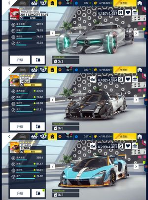 狂野飙车9：竞速传奇氪金R车银电带回家