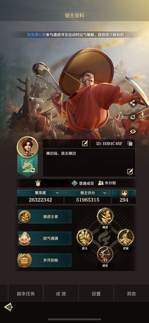 文明与征服【5200级】5传2散件