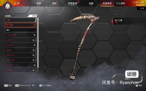 Apex英雄自用号，送主邮箱，2传家宝