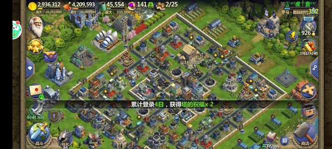 战争与文明【352级】草花手游打野无敌准信息号