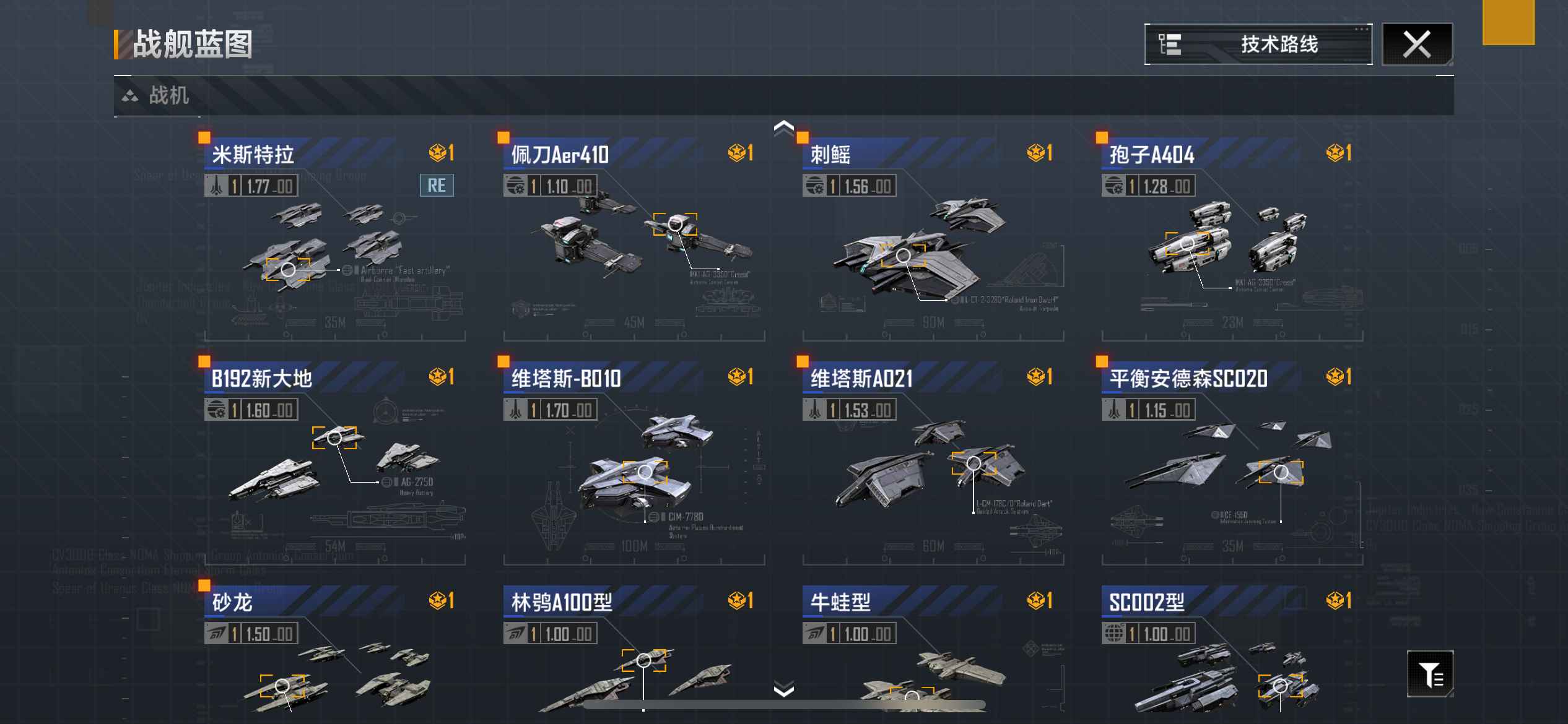 无尽的拉格朗日【苹果版】【9级】伪金16鱼，有重卡