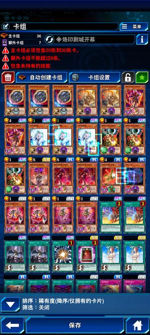 游戏王-决斗联盟（外服）【999级】各种主流异画泛用新包三万五钻