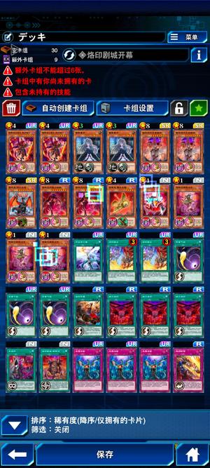 游戏王-决斗联盟（外服）【999级】各种新包三泡影二童子四万钻