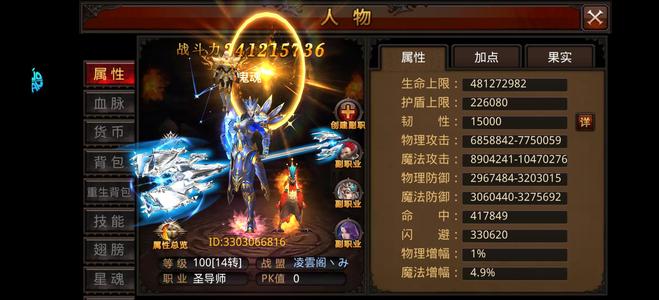 全民奇迹【1400级魔法师】回归1074区霸区号，死区