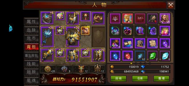 全民奇迹回归霸区号，1284区资源独享