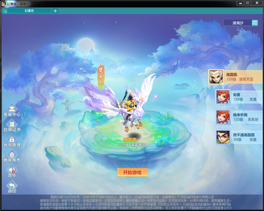 幻唐志（PC）全门派可玩三套装备物法辅助都有