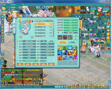 幻唐志（PC）内丹神蛇超级神牛物理法辅装都有