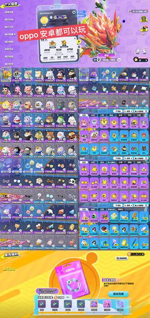 蛋仔派对1至臻36典藏】【dongd