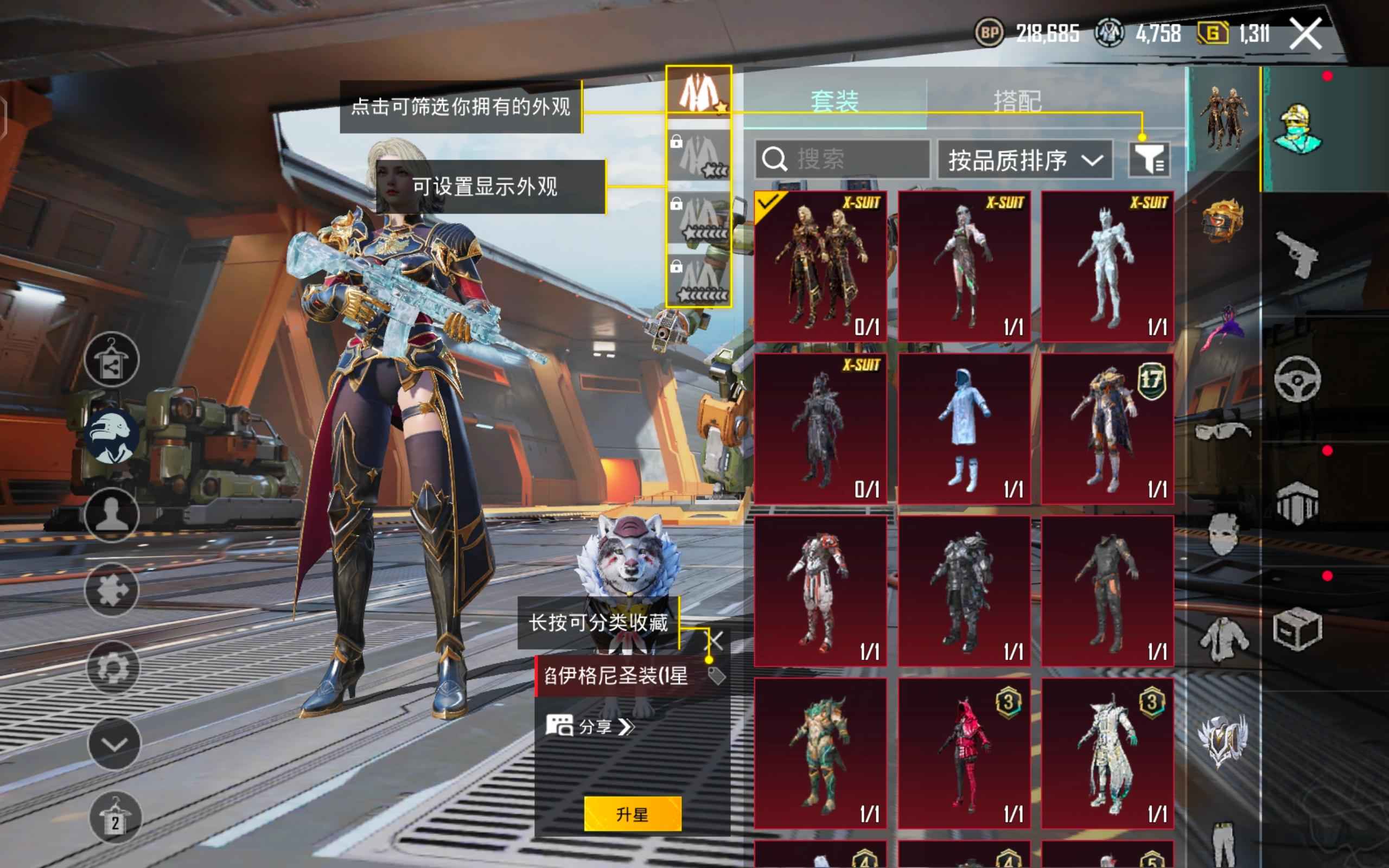 PUBG M（外服）1金4圣，满级冰霜，连带手机