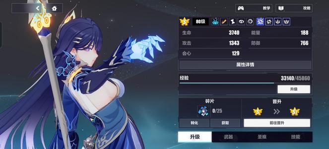 崩坏3进来吧自己看