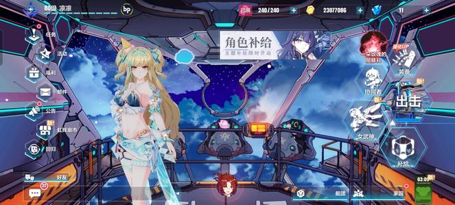 崩坏3进来了自己看