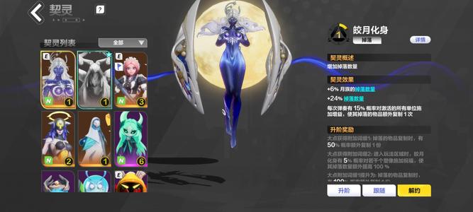 火炬之光：无限3多多 166赛季 6酷猫